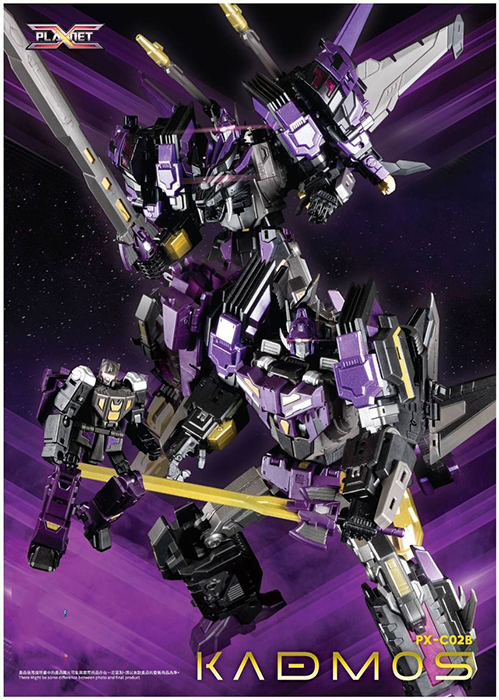 PX-C02 Kadmos Black | Planet X