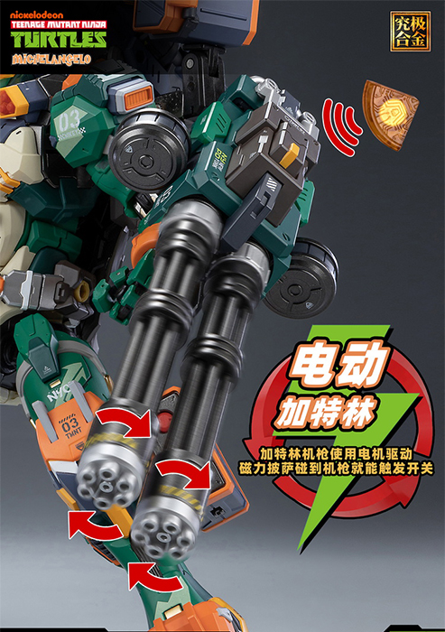 HB0014 Michelangelo | Heat Boys TMNT Mecha Figure | TFSource