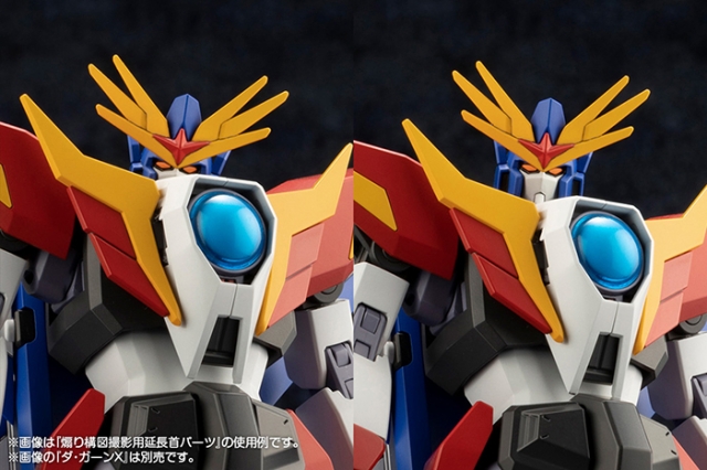 Super Build Tiger Model Kit | Brave Police J-Decker | Kotobukiya