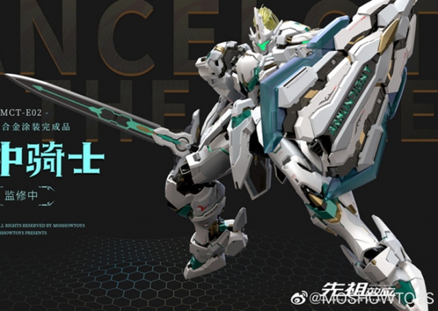 MCT-E02 Lancelot of the Lake | Progenitor Effect | MoShow Toys