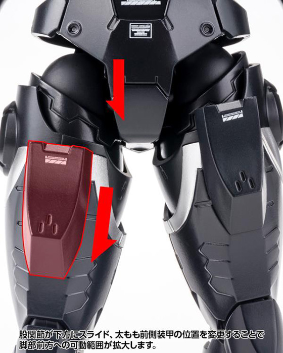 Gale Hound 1/12 Scale Model Kit | Titanomachia | Kotobukiya