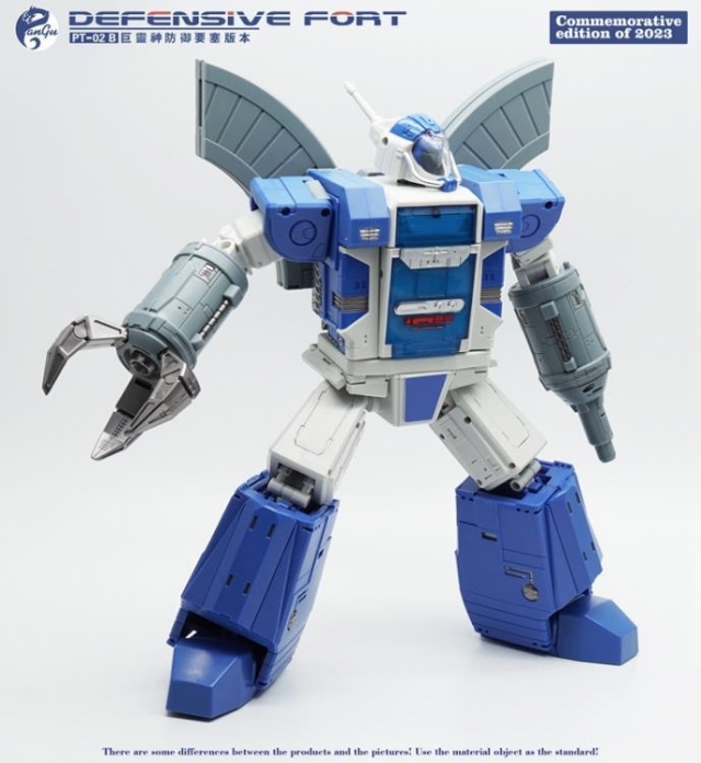 PT-02B Defensive Fort | Pangu Toys