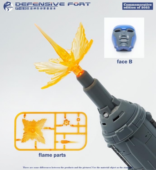 PT-02B Defensive Fort | Pangu Toys