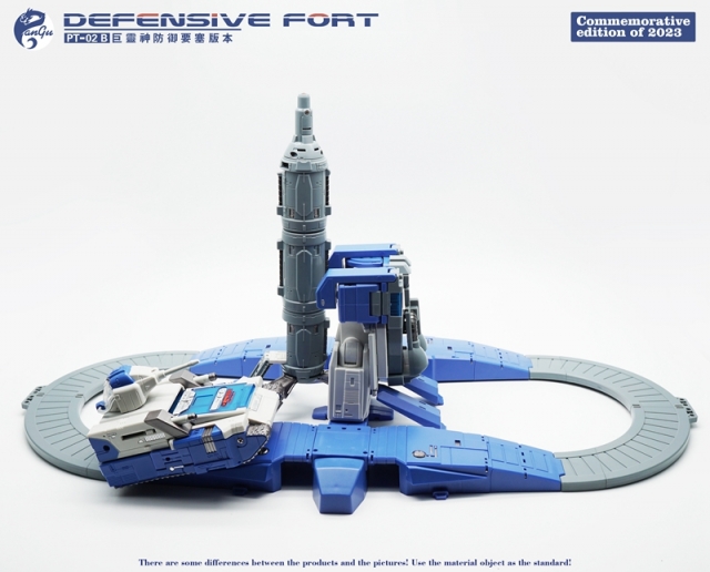 PT-02B Defensive Fort | Pangu Toys