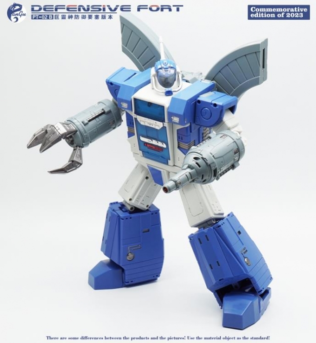 PT-02B Defensive Fort | Pangu Toys