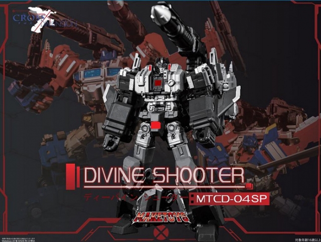 MTCD-04SP Divine Shooter Dark Version | MakeToys | Cross Dimension