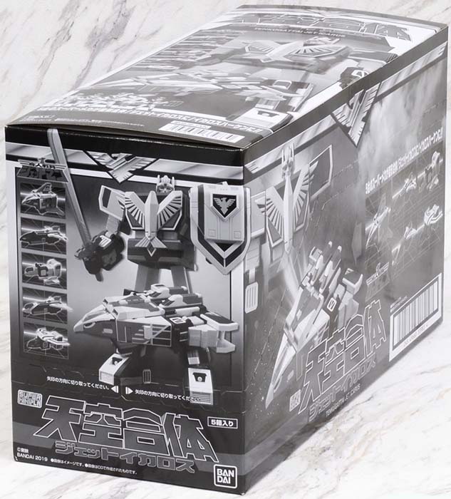 Jet Icarus Super Mini-Pla Model Kit | Birdman Squadron Jetman | Bandai Spirits