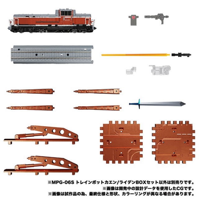 MPG-06S Trainbot Kaen Raiden Box Set | Transformers Masterpiece G