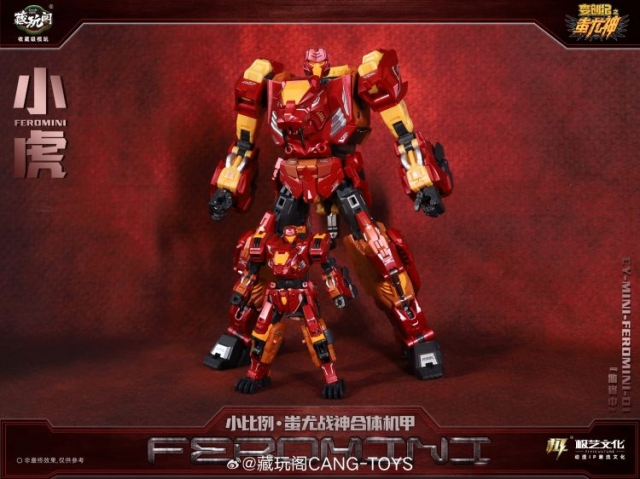 CT-Chiyou-01 Mini Feromini | CANG-TOYS