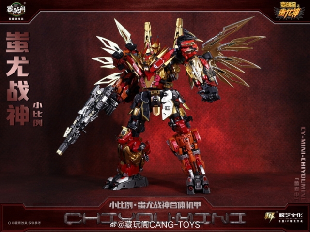 CT-Chiyou-01 Mini Feromini | CANG-TOYS