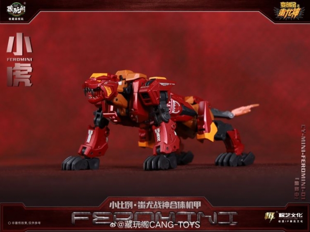 CT-Chiyou-01 Mini Feromini | CANG-TOYS