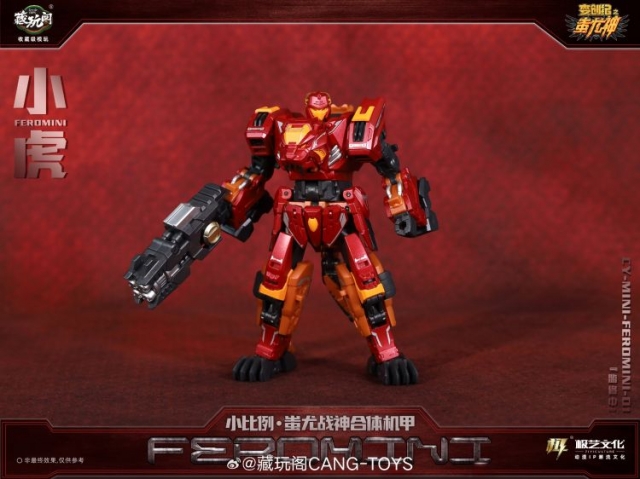 CT-Chiyou-01 Mini Feromini | CANG-TOYS