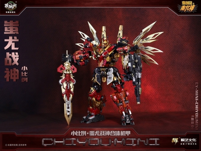 CT-Chiyou-04B Mini Kingmini | CANG-TOYS