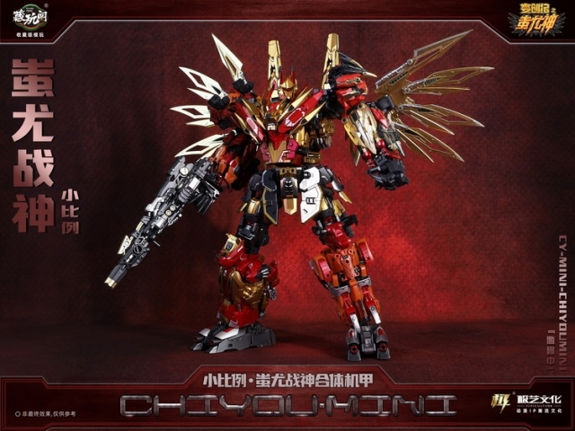 CT-Chiyou-04B Mini Kingmini | CANG-TOYS