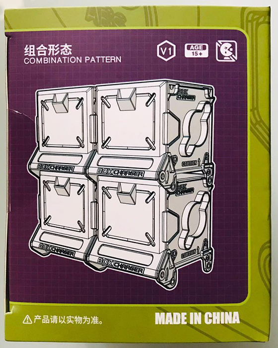 BBEX-02BB Box Charger | 52 Toys BeastBOX