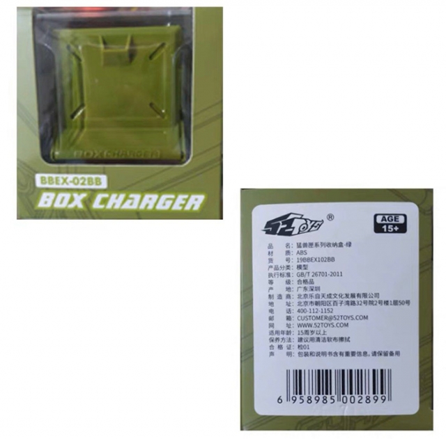 MB-09 Hulk | Avengers: Infinity Wars | 52 Toys MegaBOX