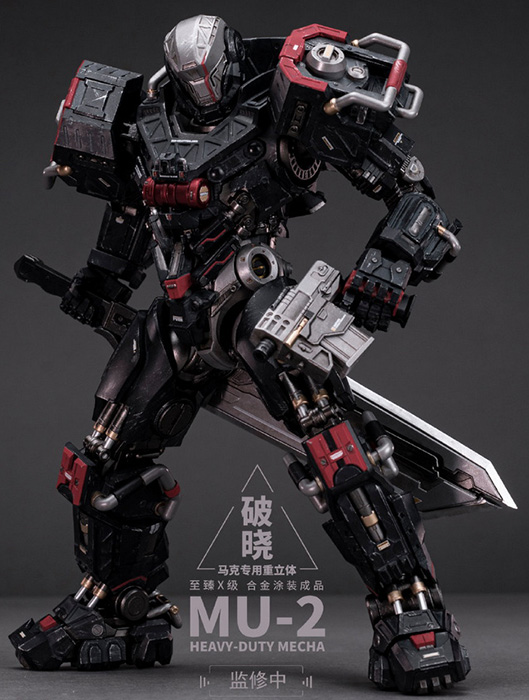 MU-2 Heavy Duty Mecha for Marc Noble Class X 1/8 Scale | Spirit Cage: Incarnation | MoShow Toys