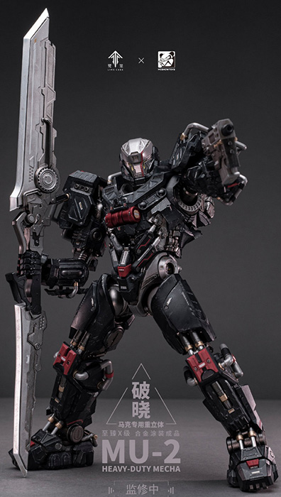MU-2 Heavy Duty Mecha for Marc Noble Class X 1/8 Scale | Spirit Cage: Incarnation | MoShow Toys