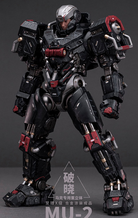 MU-2 Heavy Duty Mecha for Marc Noble Class X 1/8 Scale | Spirit Cage: Incarnation | MoShow Toys