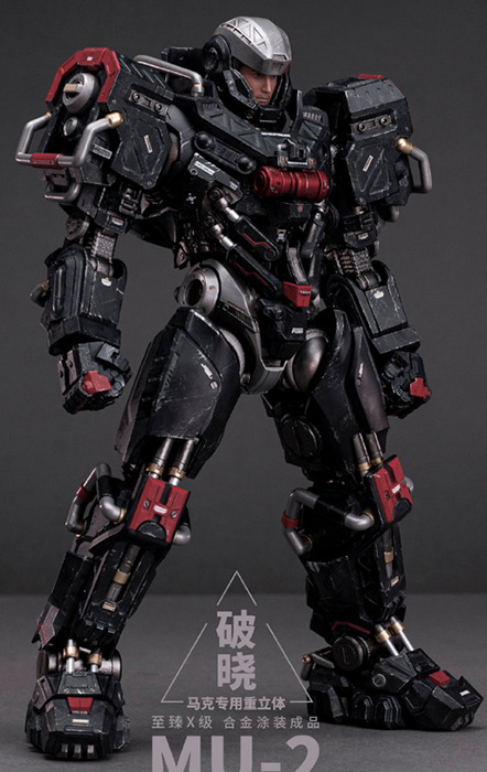 MU-2 Heavy Duty Mecha for Marc Noble Class X 1/8 Scale | Spirit Cage: Incarnation | MoShow Toys