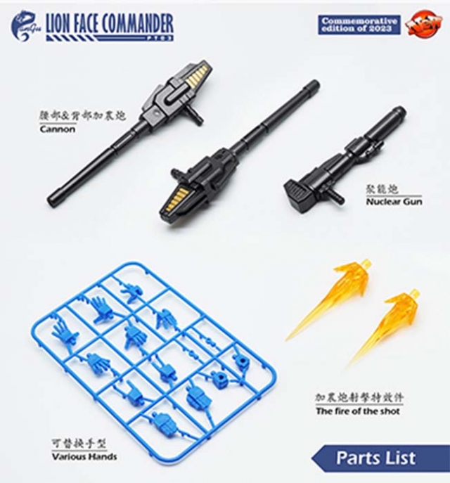PT-03 Lion Face Commander | Pangu Toys