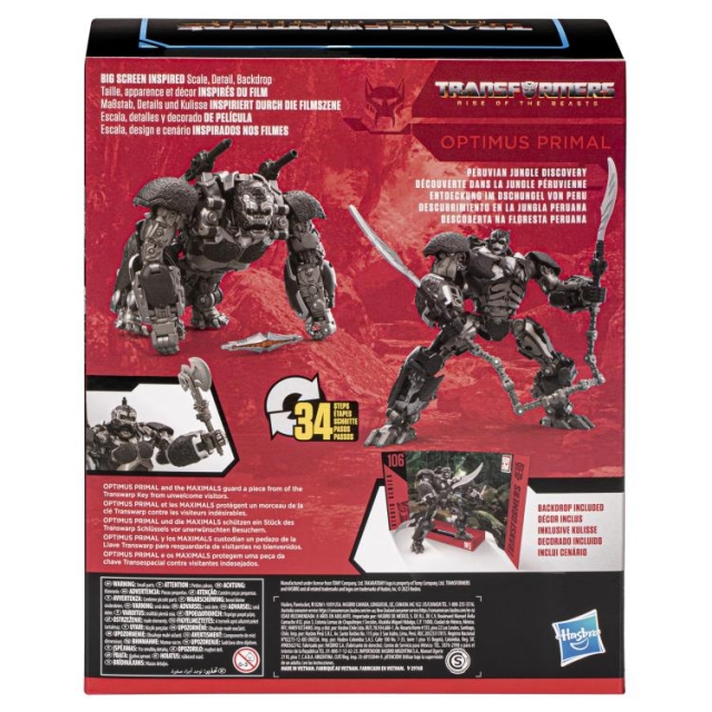 106 Optimus Primal Leader Class | Transformers Studio Series | Transformers: Rise Of The Beasts