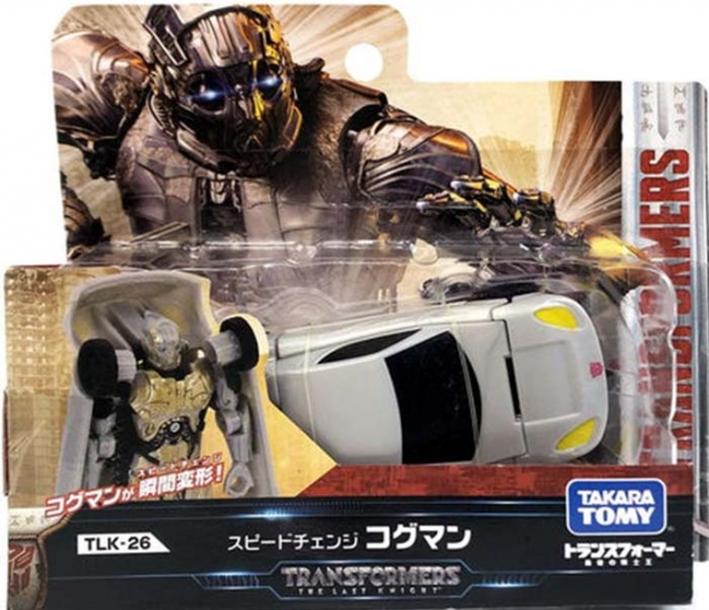 TLK-26 Speed Change Cogman | Transformers the Last Knight