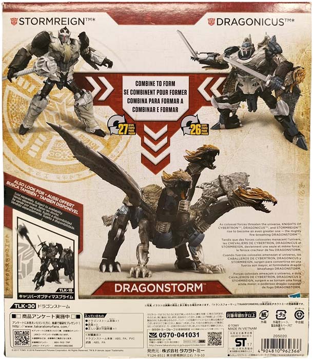 TLK-30 Dragonstorm | Transformers the Last Knight Premier Edition