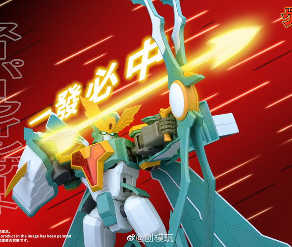 Super Winzert Model Kit | Madou King Granzort | Dragon Horse