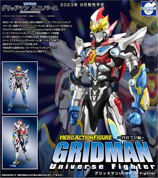 Gridman Universe Fighter HAF | Gridman Universe | Evolution Toy