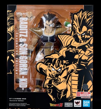 Raditz and Son Gohan Kid S.H. Figuarts Exclusive Edition | Bandai Tamashii Nations | Dragon Ball Z