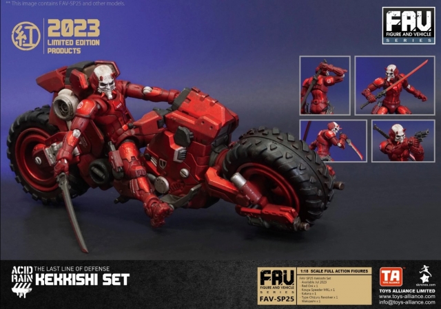 FAV-SP25 Kekkishi Set 1:18 Scale Exclusive Edition | Acid Rain FAV