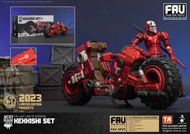 FAV-SP25 Kekkishi Set 1:18 Scale Exclusive Edition | Acid Rain FAV