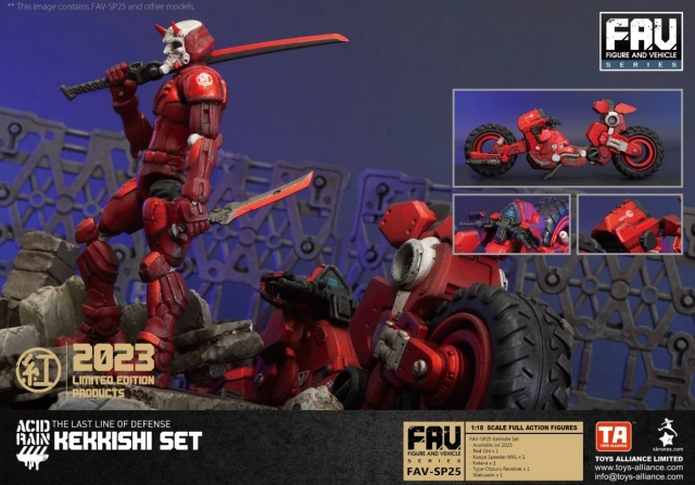FAV-SP25 Kekkishi Set 1:18 Scale Exclusive Edition | Acid Rain FAV