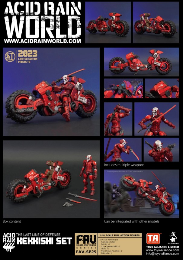 FAV-SP25 Kekkishi Set 1:18 Scale Exclusive Edition | Acid Rain FAV