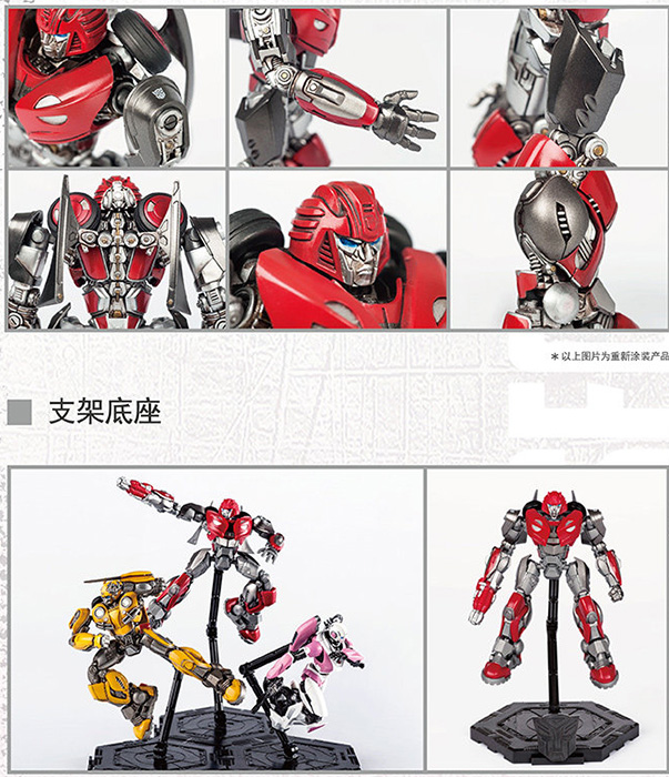 03 Cliffjumper Smart Kit Model Kit | Transformers: Bumblebee | Trumpeter