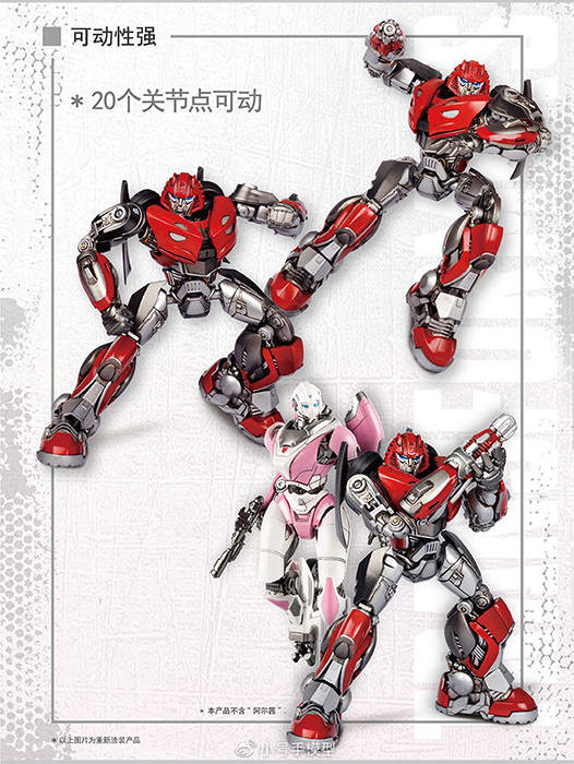 03 Cliffjumper Smart Kit Model Kit | Transformers: Bumblebee | Trumpeter