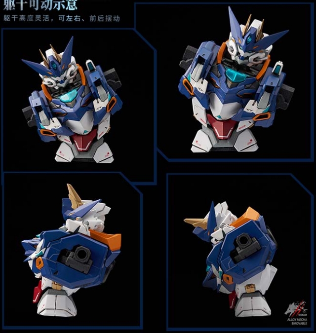 No. 2 Mecha Wolf Warrior Mega Mode 1/72 Scale | Crystal Envoy | AniMester x Nuclear Gold Reconstruction