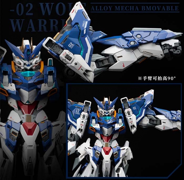 No. 2 Mecha Wolf Warrior Mega Mode 1/72 Scale | Crystal Envoy | AniMester x Nuclear Gold Reconstruction
