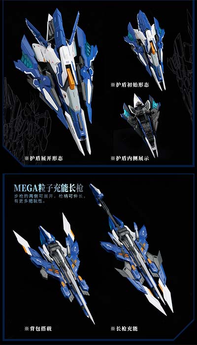 No. 2 Mecha Wolf Warrior Mega Mode 1/72 Scale | Crystal Envoy | AniMester x Nuclear Gold Reconstruction