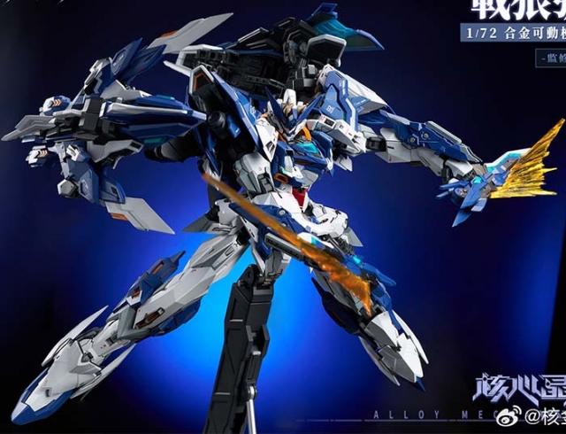 No. 2 Mecha Wolf Warrior Mega Mode 1/72 Scale | Crystal Envoy | AniMester x Nuclear Gold Reconstruction