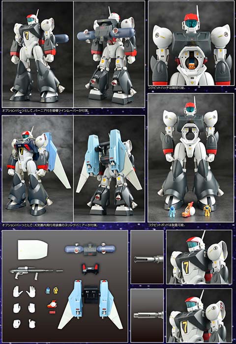 FAM-RV-S1 Vifam Full Option Metal Action | Ginga Hyouryuu Vifam | Evolution Toy