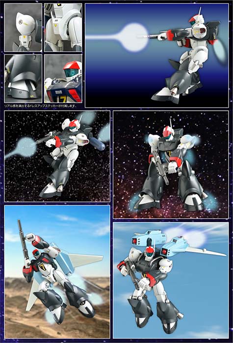 FAM-RV-S1 Vifam Full Option Metal Action | Ginga Hyouryuu Vifam | Evolution Toy