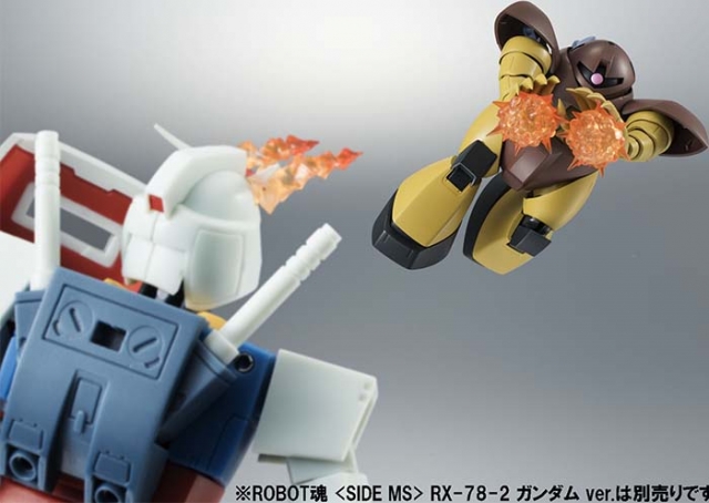 MSM-03 Gogg A.N.I.M.E. Version Robot Spirits | Mobile Suit Gundam | Bandai Spirits