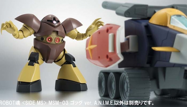 MSM-03 Gogg A.N.I.M.E. Version Robot Spirits | Mobile Suit Gundam | Bandai Spirits