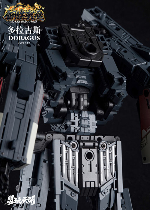 YW2312 Doragus | Metal Souls | TOYSEASY