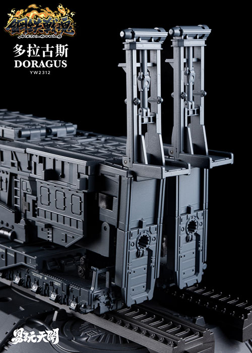 YW2312 Doragus | Metal Souls | TOYSEASY