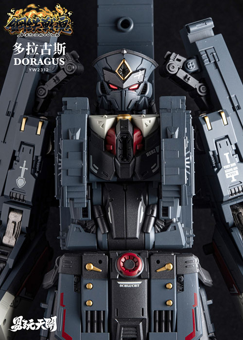 YW2312 Doragus | Metal Souls | TOYSEASY