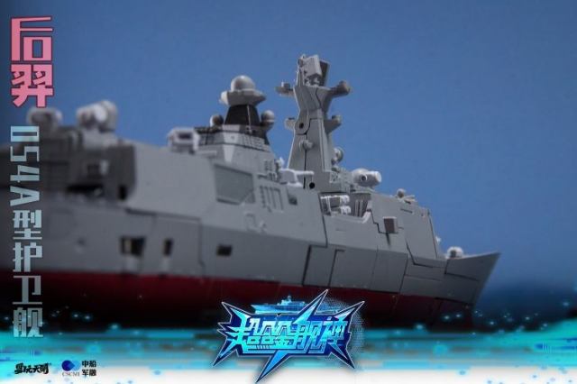 HouYi Type 054A Frigates | TOYSEASY
