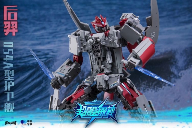 HouYi Type 054A Frigates | TOYSEASY